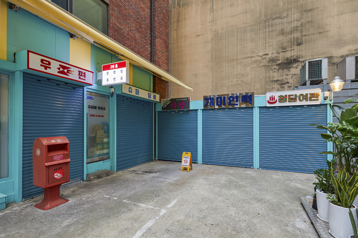 复古风情的 40 平小酒馆设计-18