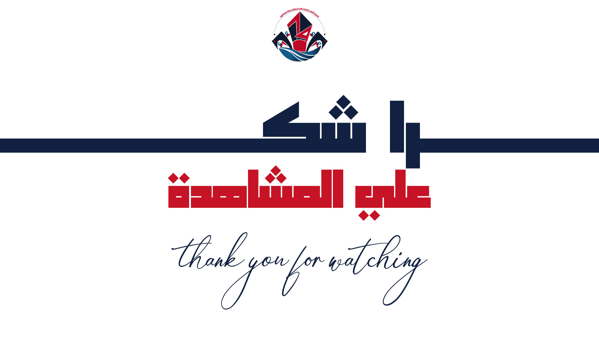 المهرجان الرابع عشر لجوالى و جولات جامعة الفيوم 2026-17