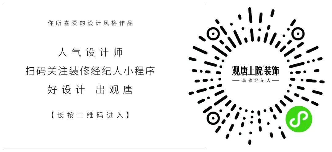 夏宇航打造龙世西湖湾 650㎡私宅，现代简约旋转楼梯成设计亮点-68