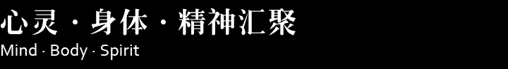 留寿都度假村（Not a Hotel Rusutsu）丨日本丨Snøhetta建筑事务所-20