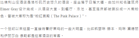 迪奥 Dioriviera 快闪店-12