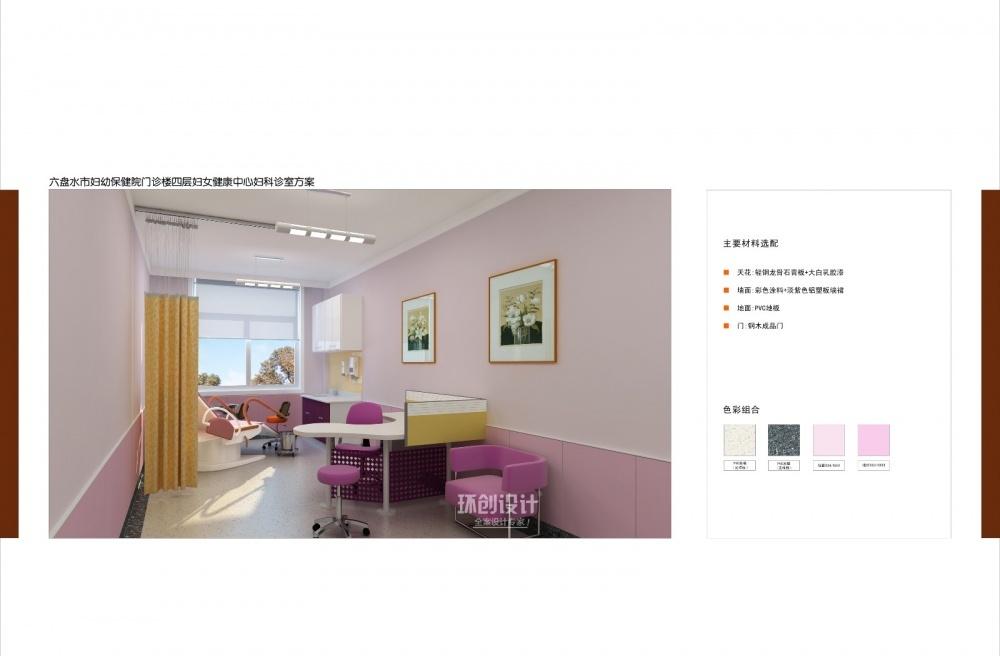 
医院—儿童医院 -50