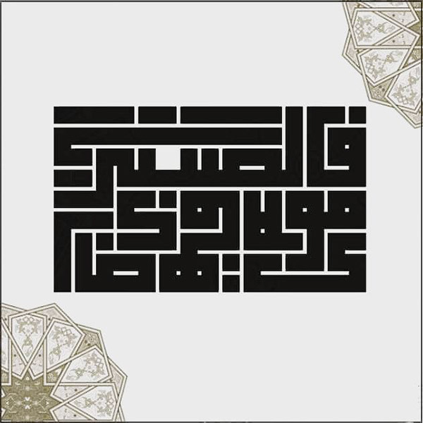 Graphic Design Diplomas (Students Projects )-136