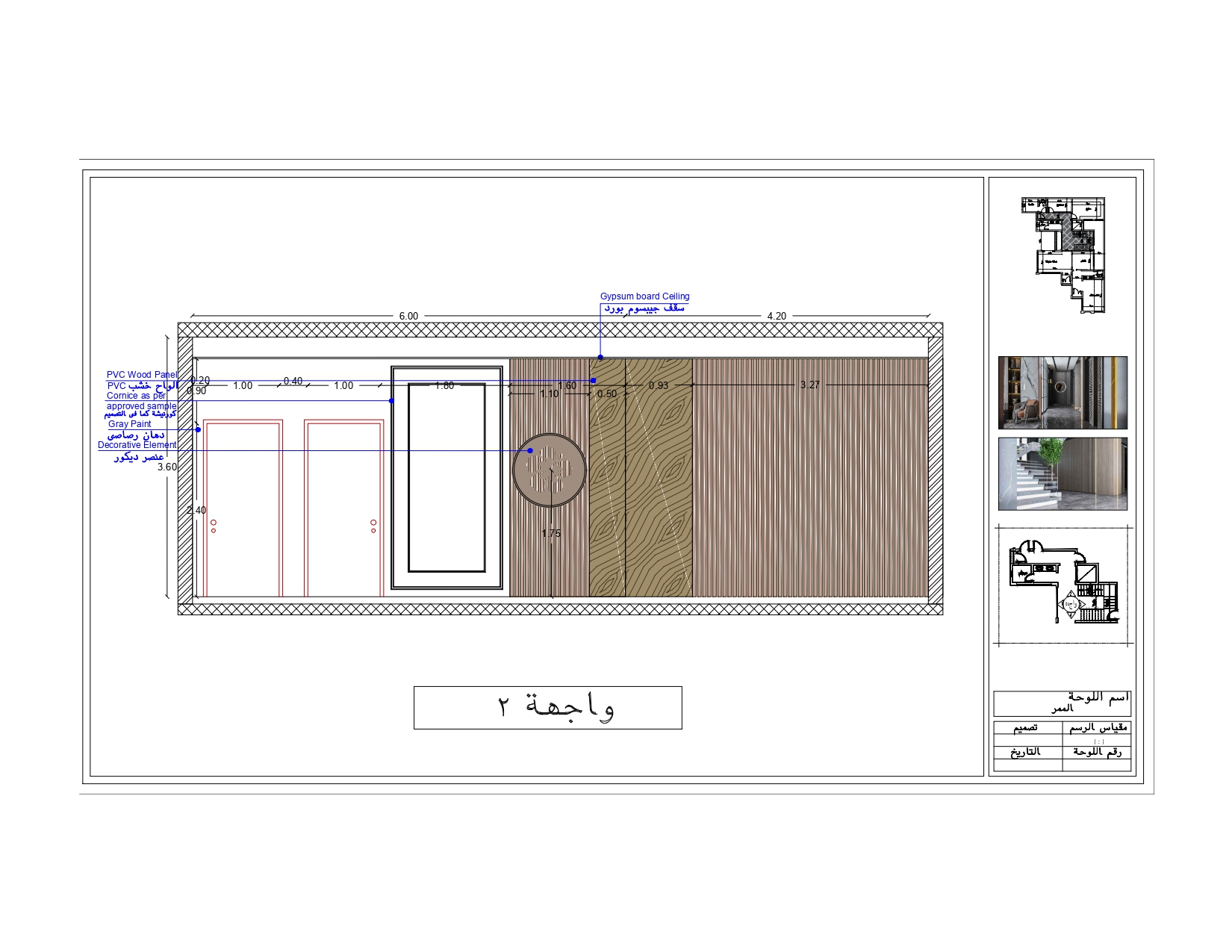 Shop Drawings for Modern Villa (3 Floors)-29