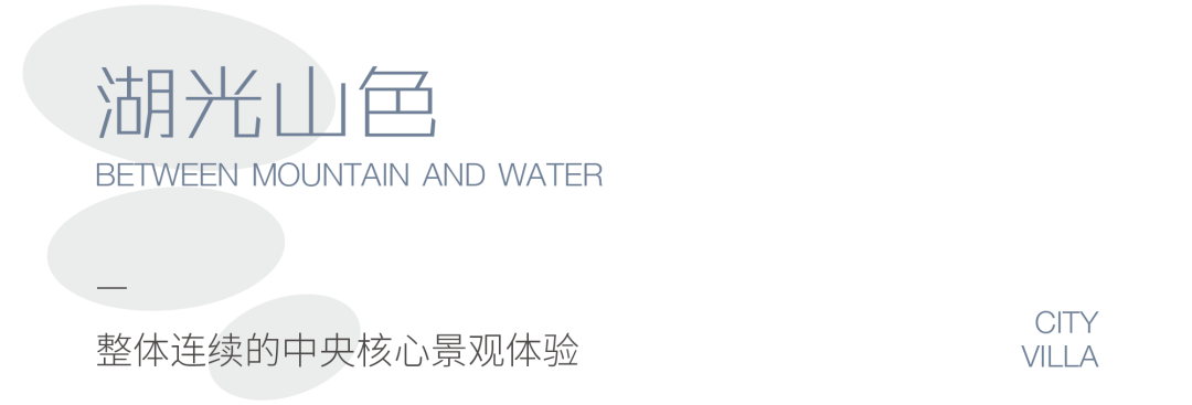 成都国宾锦麟天玺丨中国成都丨广亩景观-4