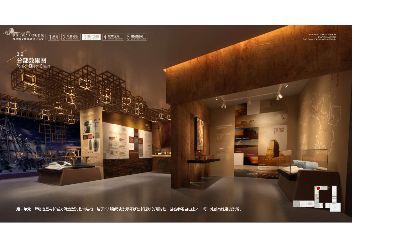 汉明长城博物馆丨柒虹宇-31