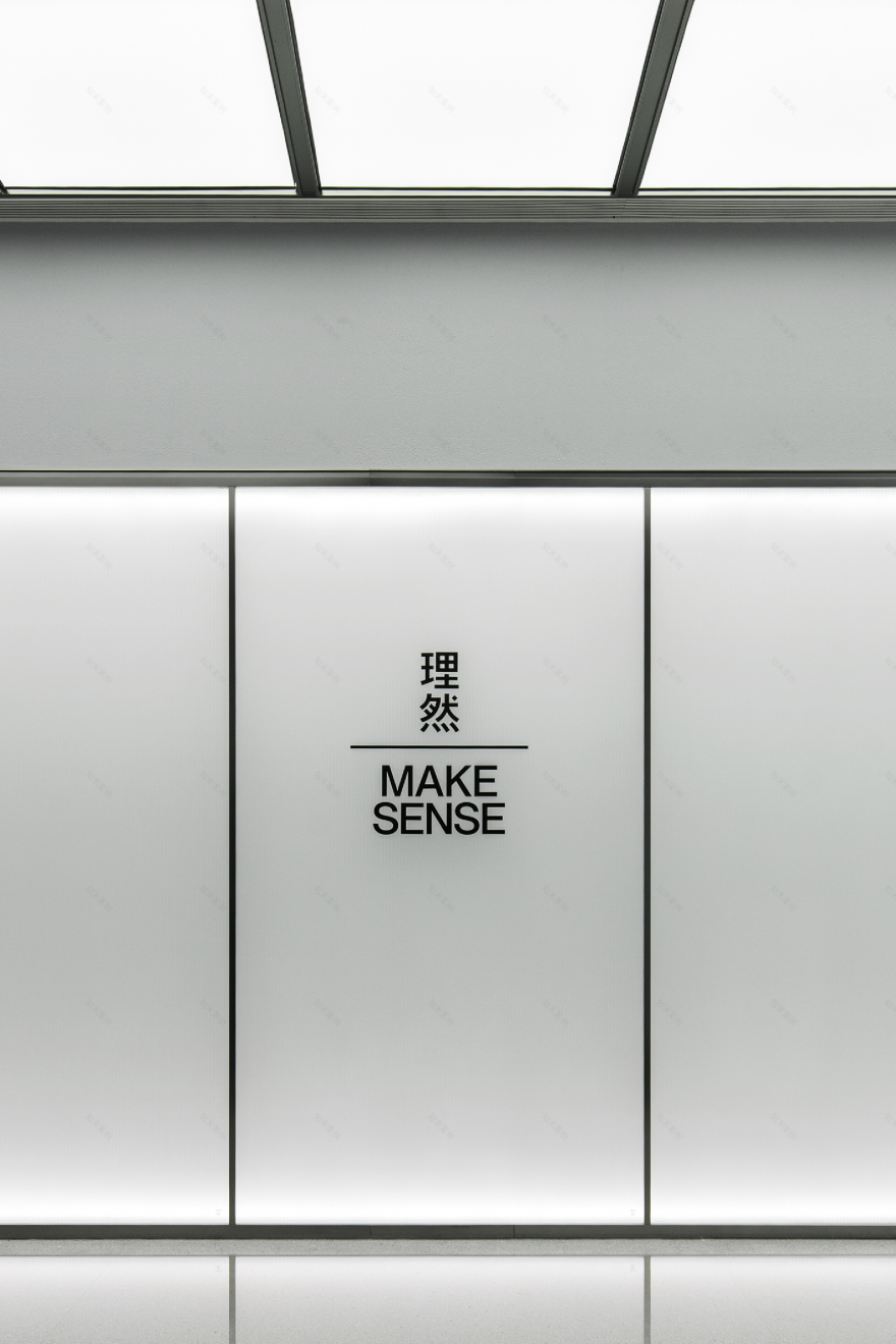DAS Lab · 理然MAKE SENSE · 重塑理性的秩序丨中国深圳丨DAS大森设计,DAS LAB-6