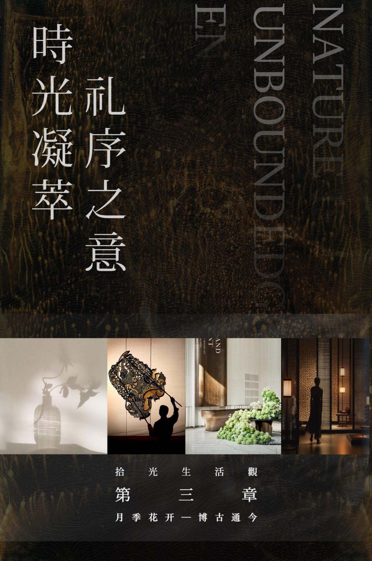 丛台拾光丨中国邯郸丨赛拉维设计CLV.DESIGN-23