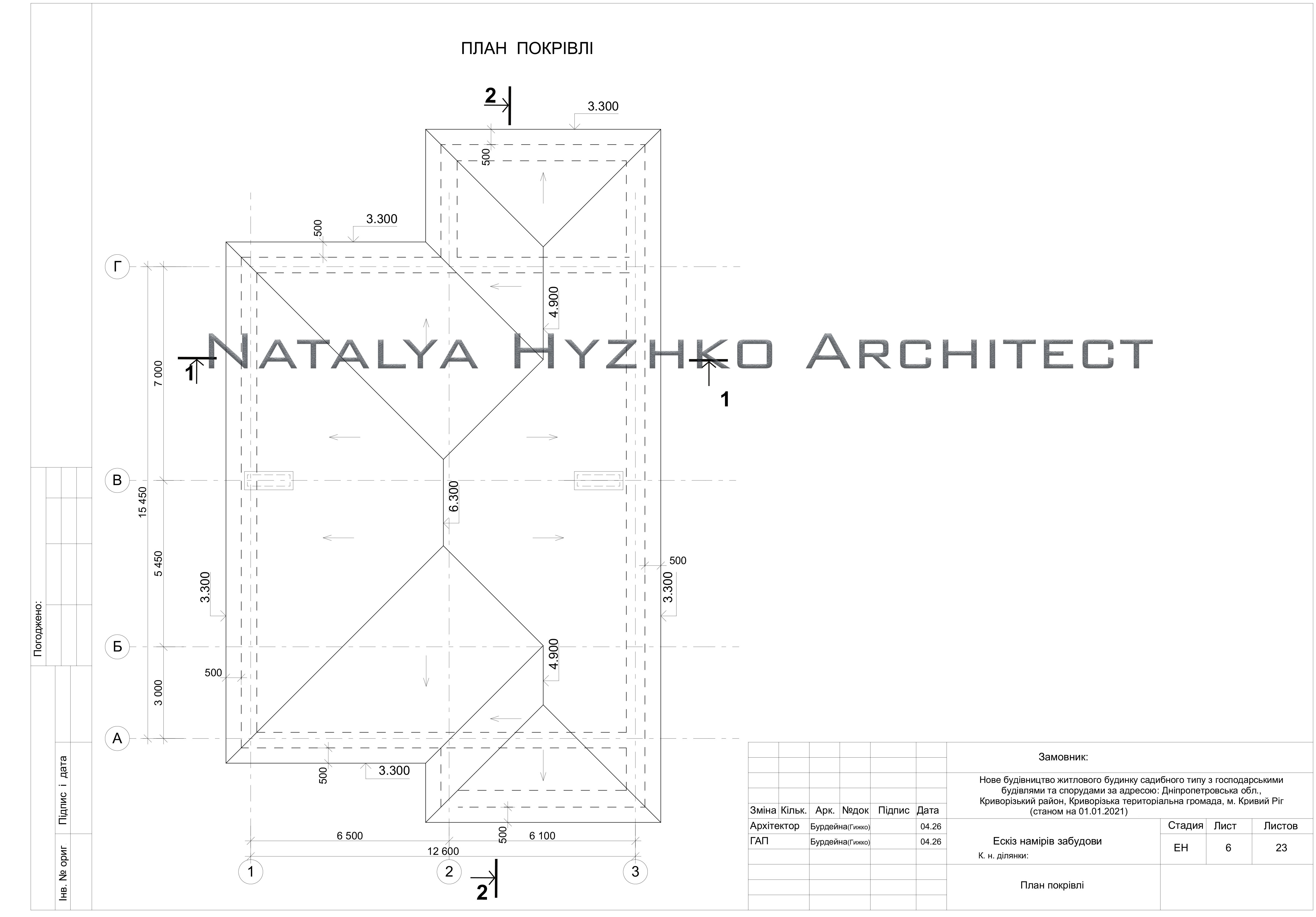 ЕСКІЗ НАМІРІВ ЗАБУДОВИ ПРИСАДИБНОЇ ДІЛЯНКИ-3