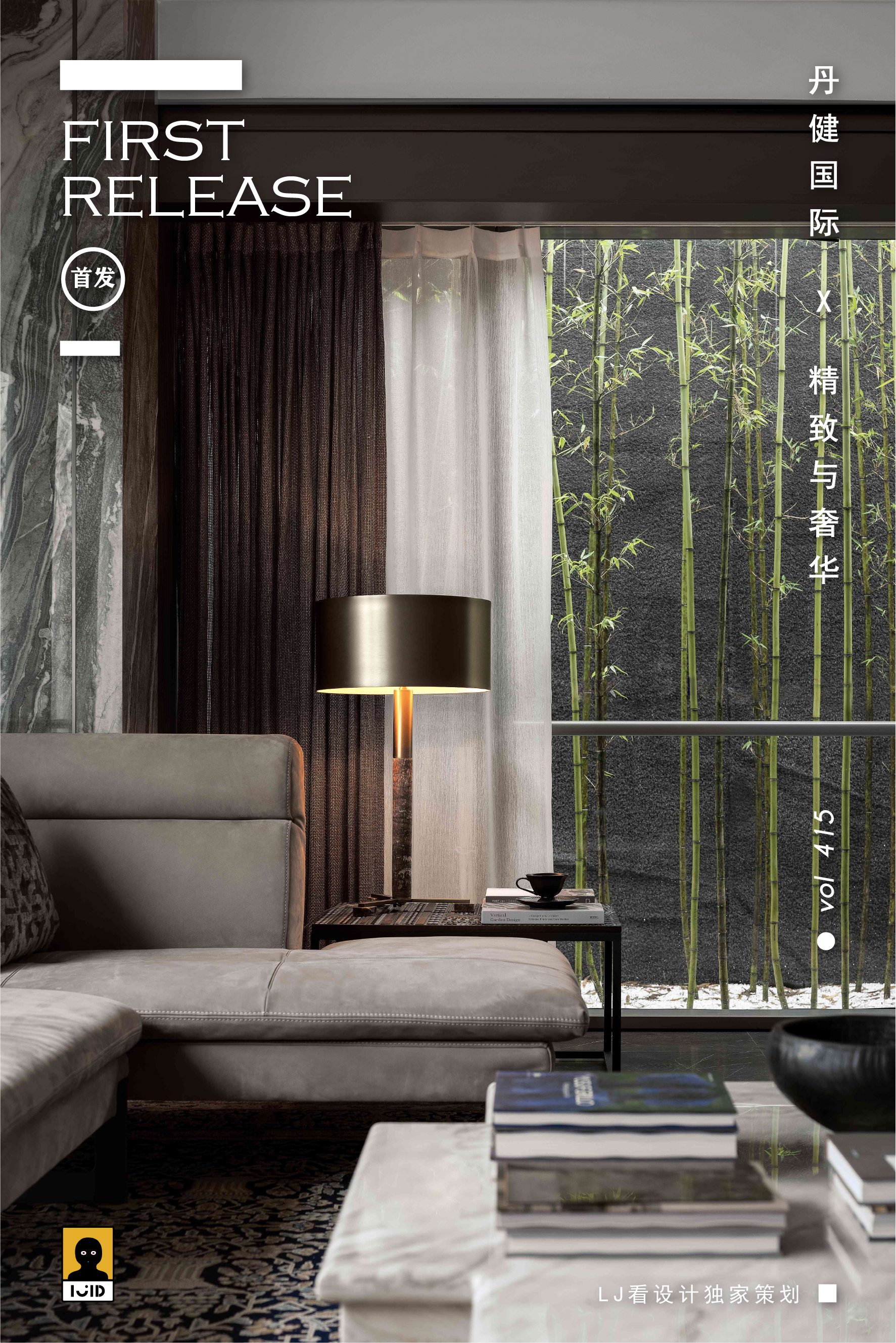 天津中海时光之镜 237 户型样板间丨中国天津丨北京山禾金缘艺术设计股份有限公司-134