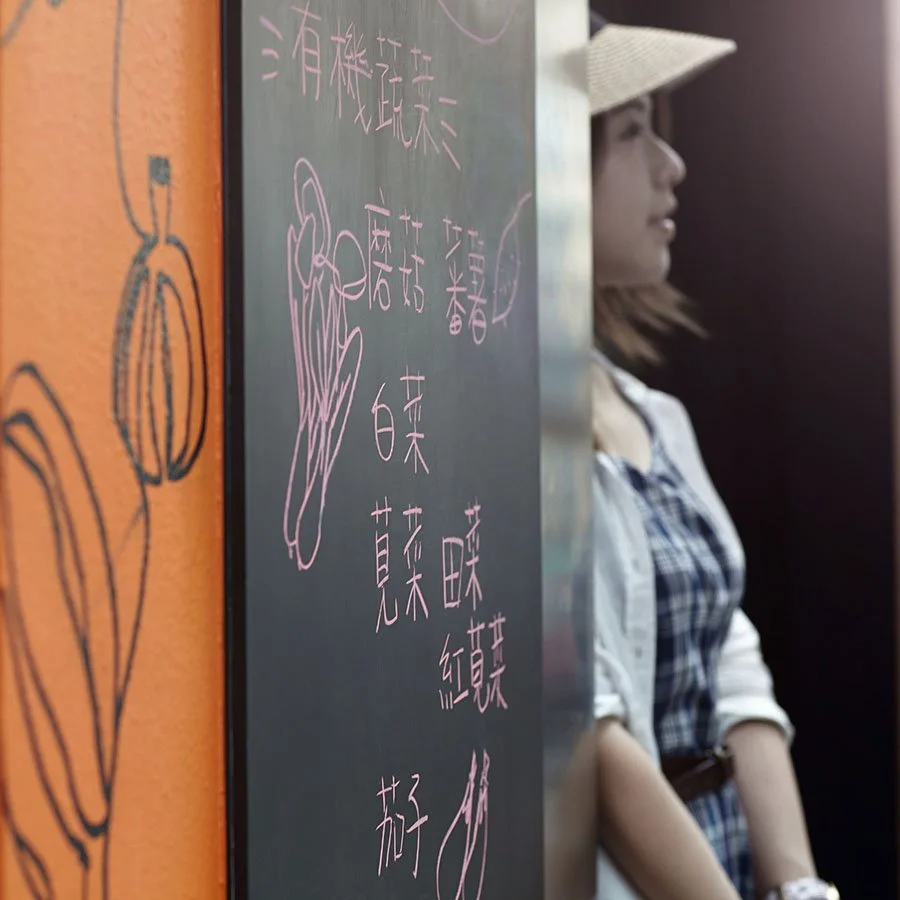 农场新鲜330丨中国香港丨onebite-15