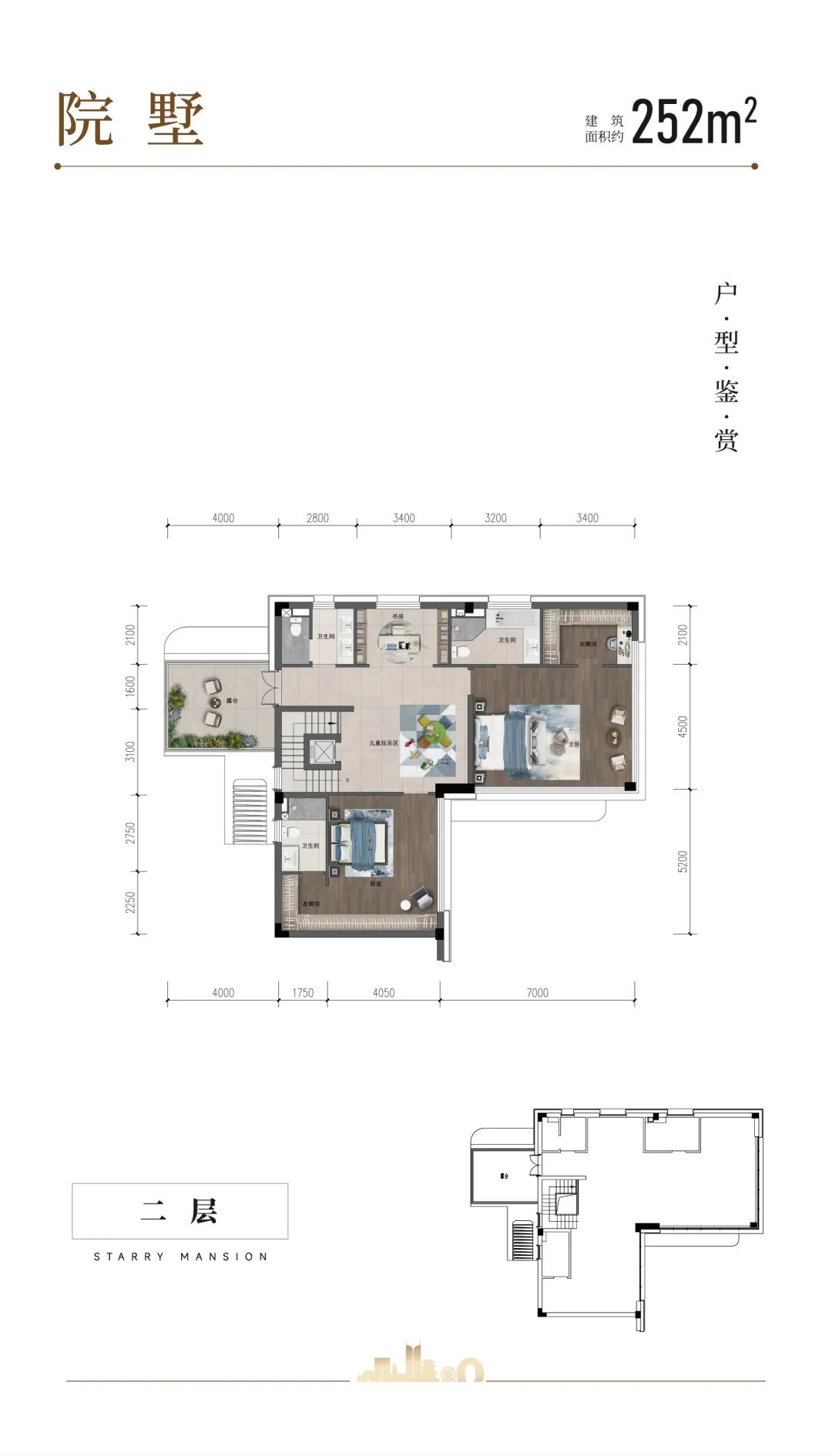 星瀚府（东区）简介-126