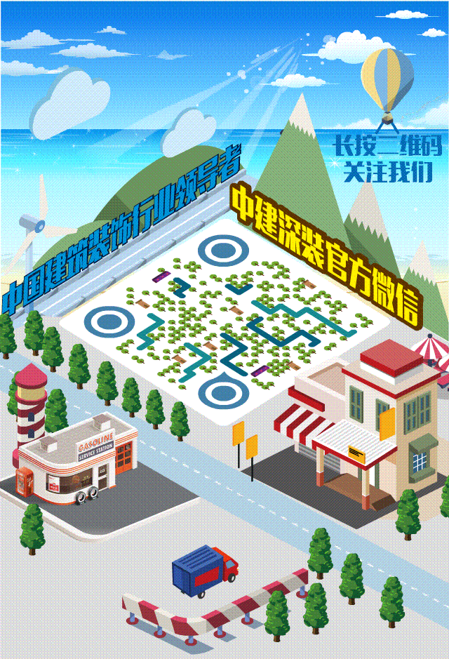 匠心 · 未来 | 在幕墙颠覆与重构中彰显深装力量-167