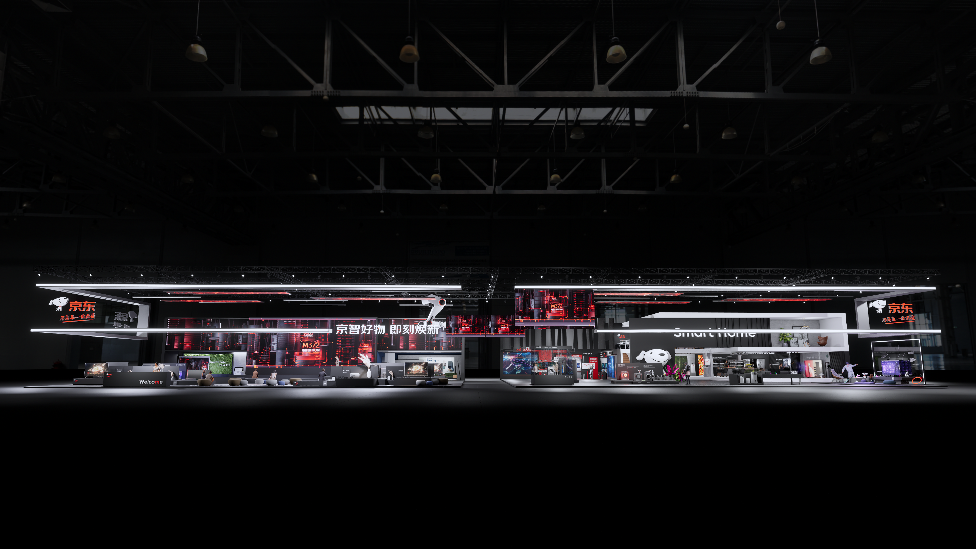 京东2022AWE-中国家电及消费电子博览会-2