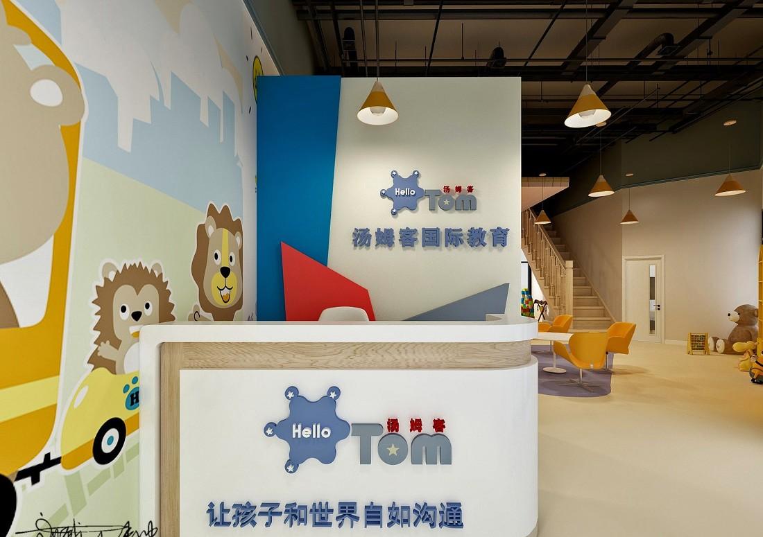 
汤姆客跨学科英语 -2