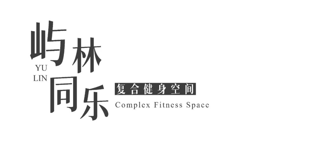 南京越秀·天萃秀园丨中国南京丨易亚源境YAS DESIGN-19