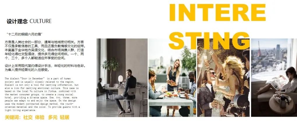 金华四季逸境酒店丨中国金华丨杭州刘爱欣创意设计有限公司-7