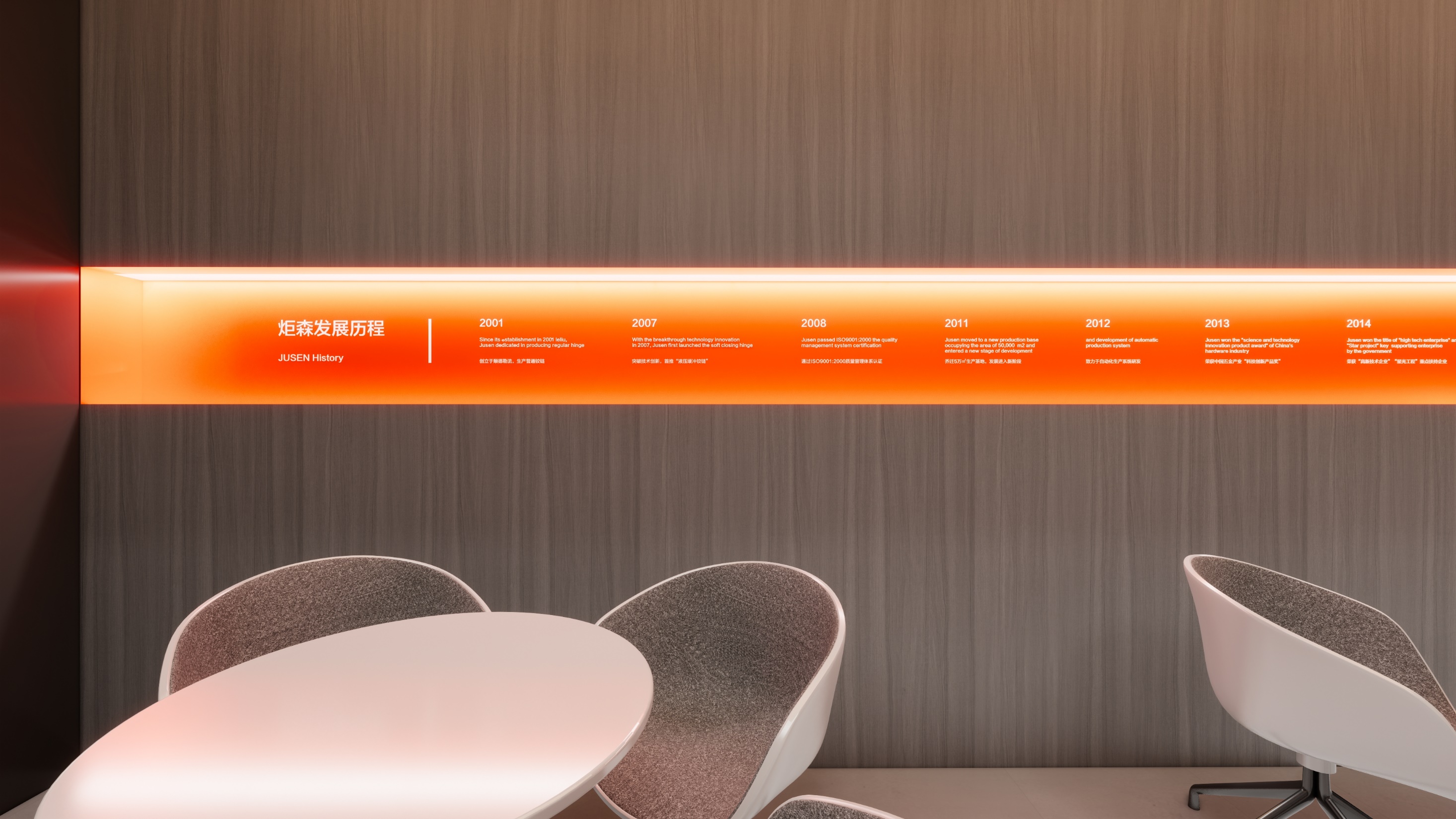 JUSEN 炬森·零售&展示体验店丨中国广州丨格外空间-72