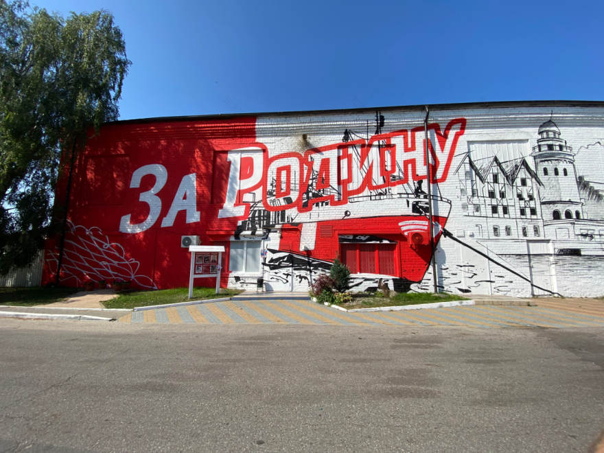 “За Родину”鱼店周边区域设计丨俄罗斯加里宁格勒-3