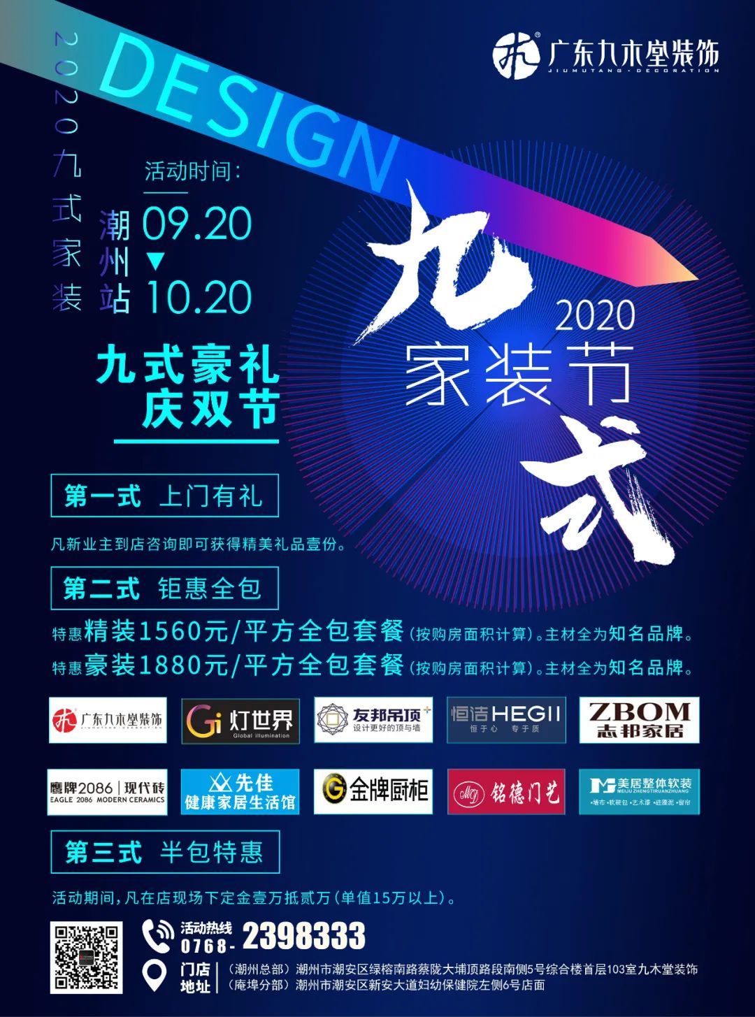 220㎡现代简约家居，打造自由舒适生活空间-55