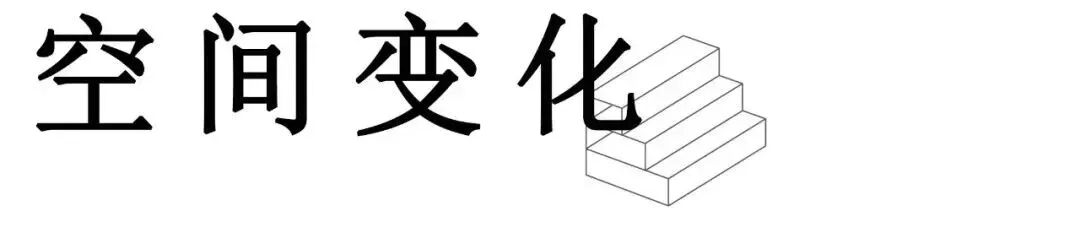 实景作品|梅花山庄168㎡异形空间变通透婚房！-135