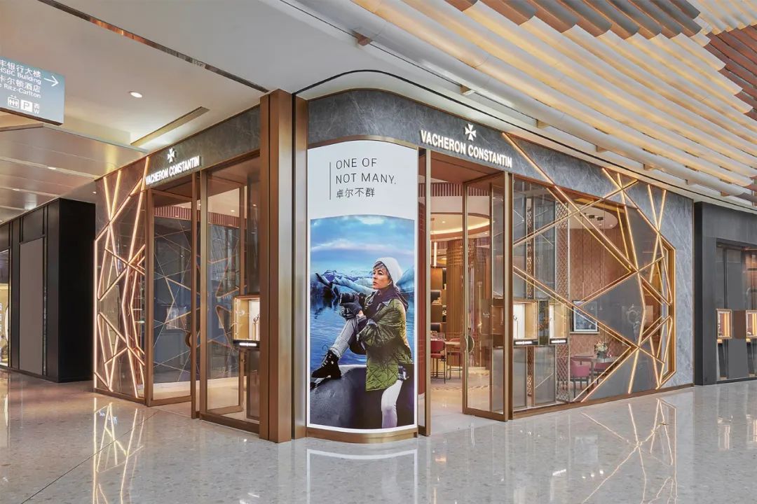 江诗丹顿上海浦东国金中心全新专卖店丨中国上海-0