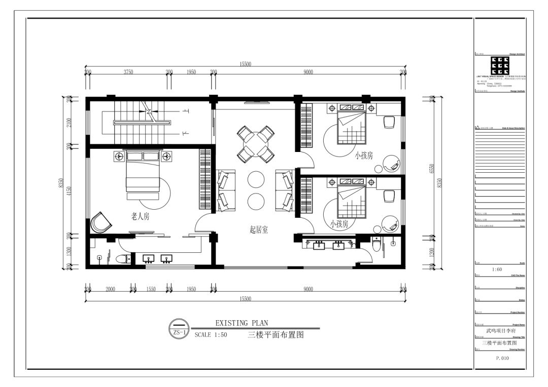 新中式、简欧、轻奢混搭,打造 540㎡别墅空间-41