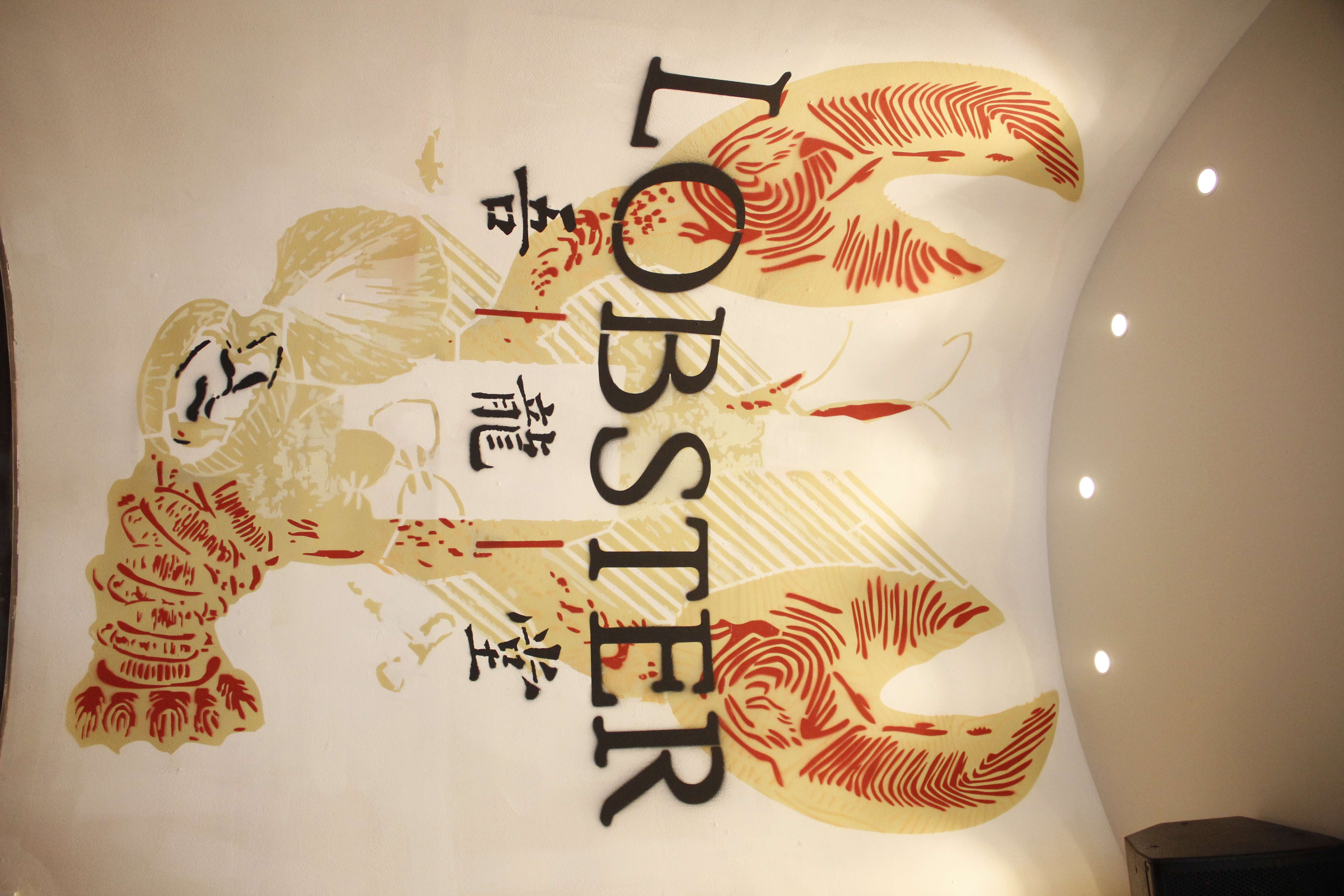 上海吾龙堂餐厅室内设计-12