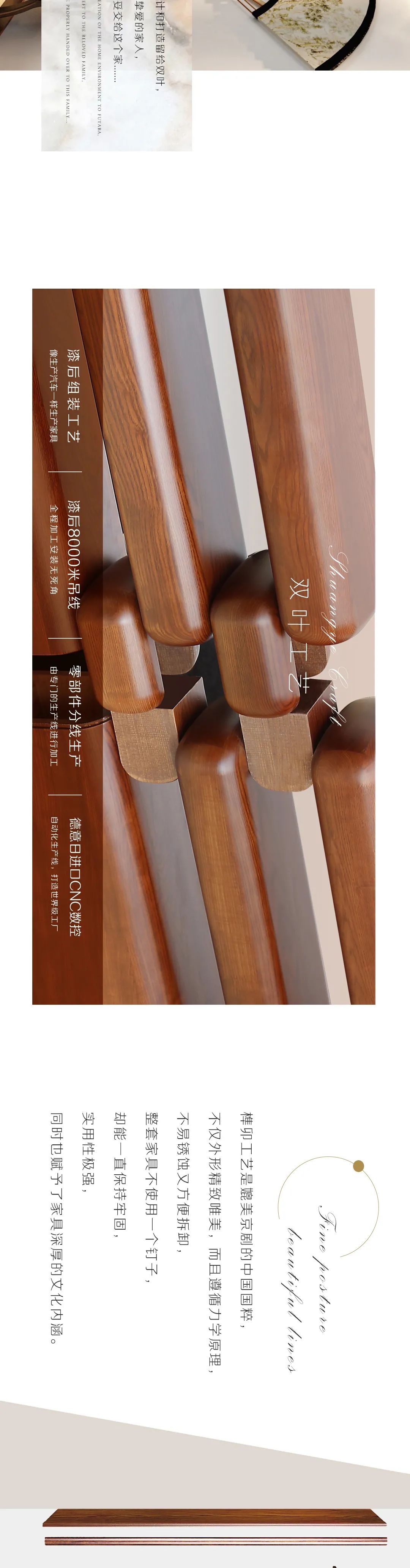 东二环槐中路交口绿色家居设计-11