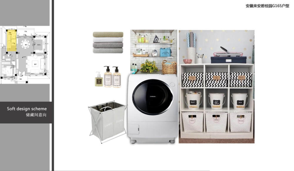 安徽来安碧桂园G165户型（邂逅香奈儿）-18