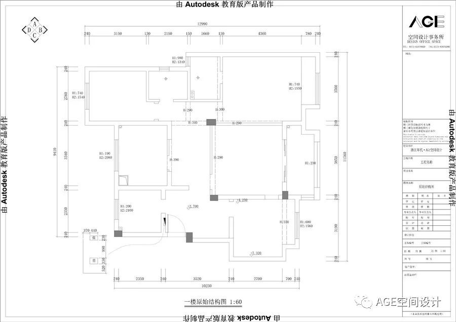 浙江嘉兴「AGE 空间设计」新中式、现代简约、家居空间案例解析-102