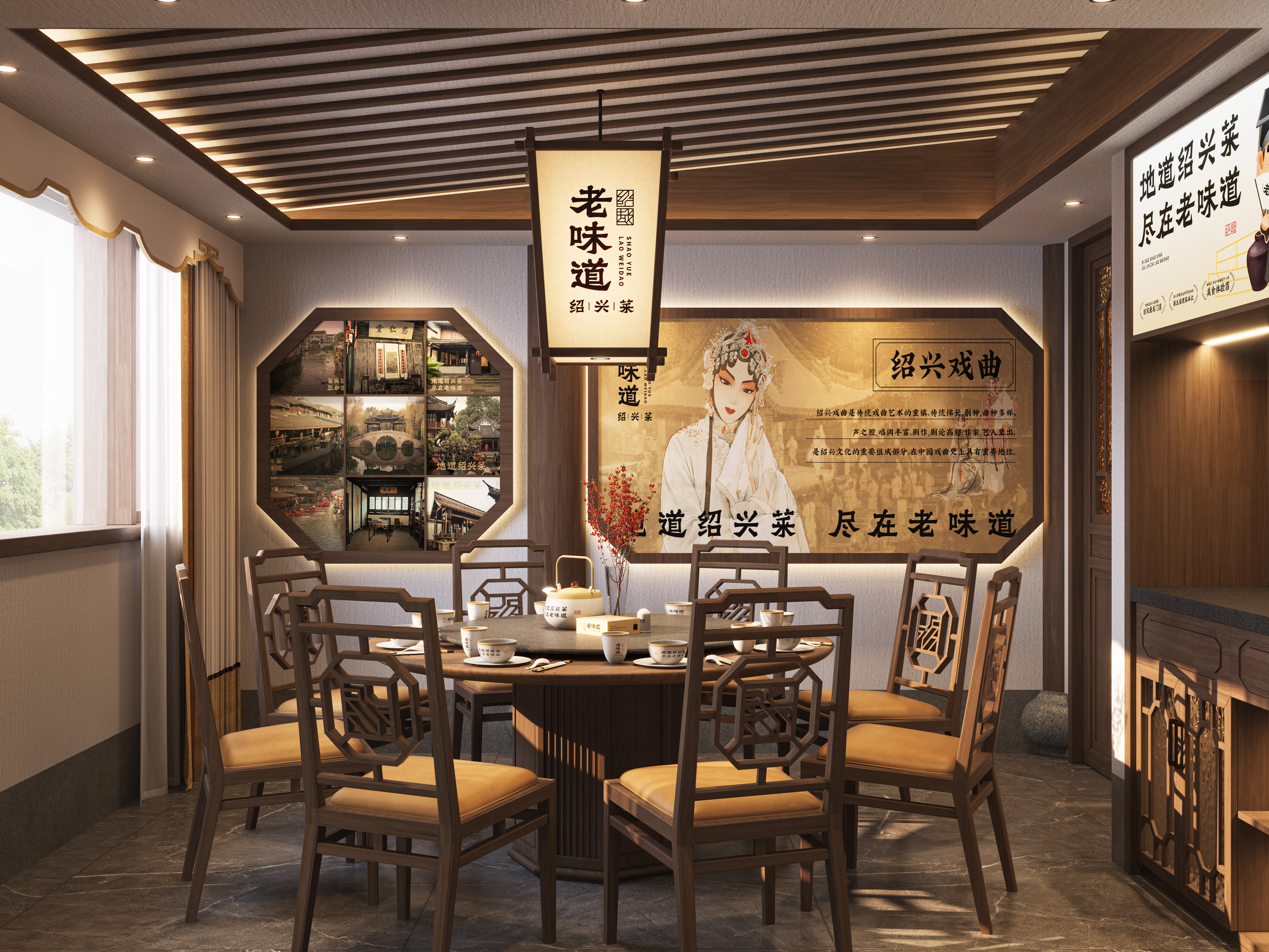 老绍兴绍兴菜丨中国绍兴-22