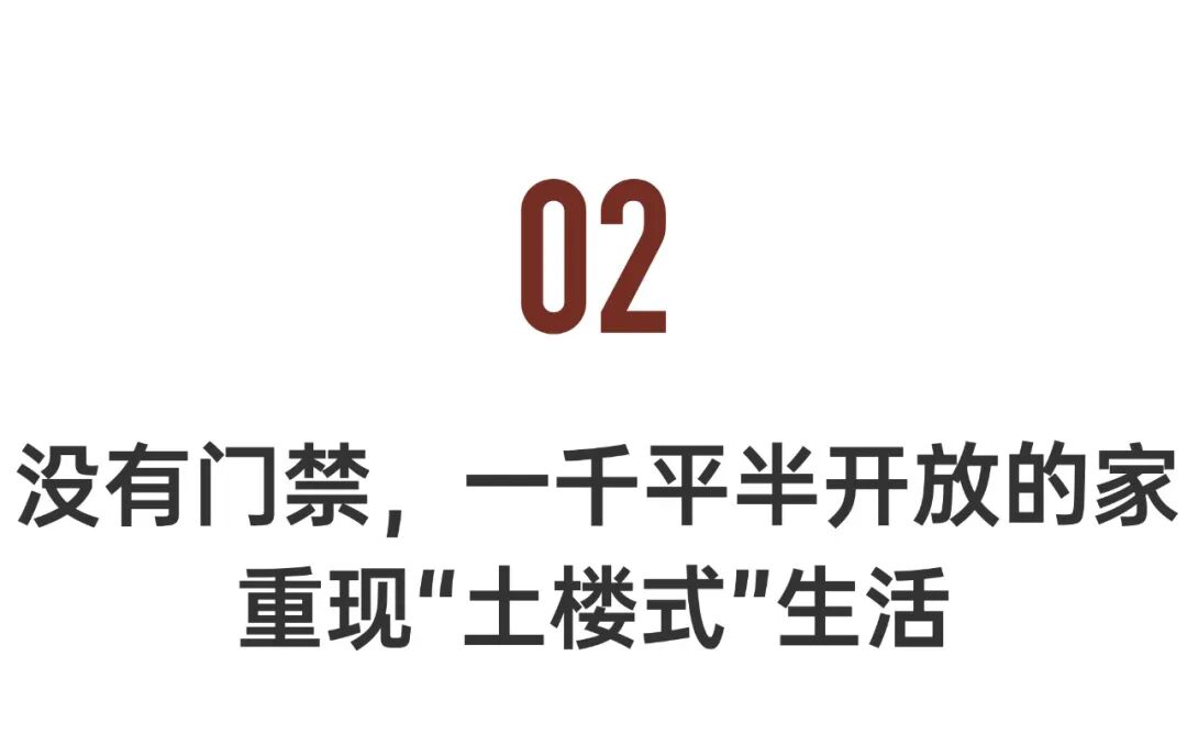 北京胡同里的最强小户型：30㎡改出8间房，住下一家六口-106