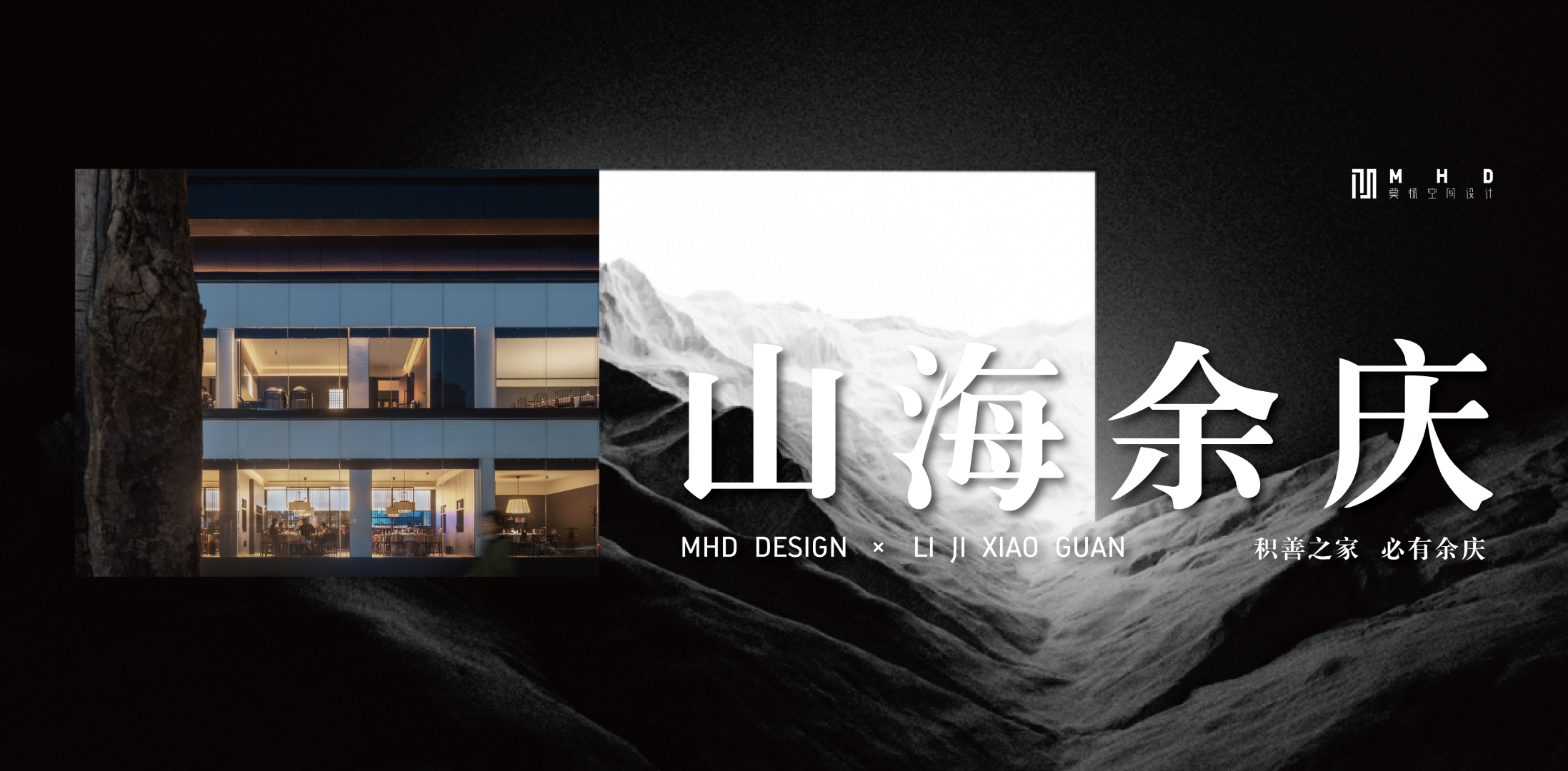 礼季小馆 中餐厅丨中国重庆丨MHD 莫慌空间设计-8