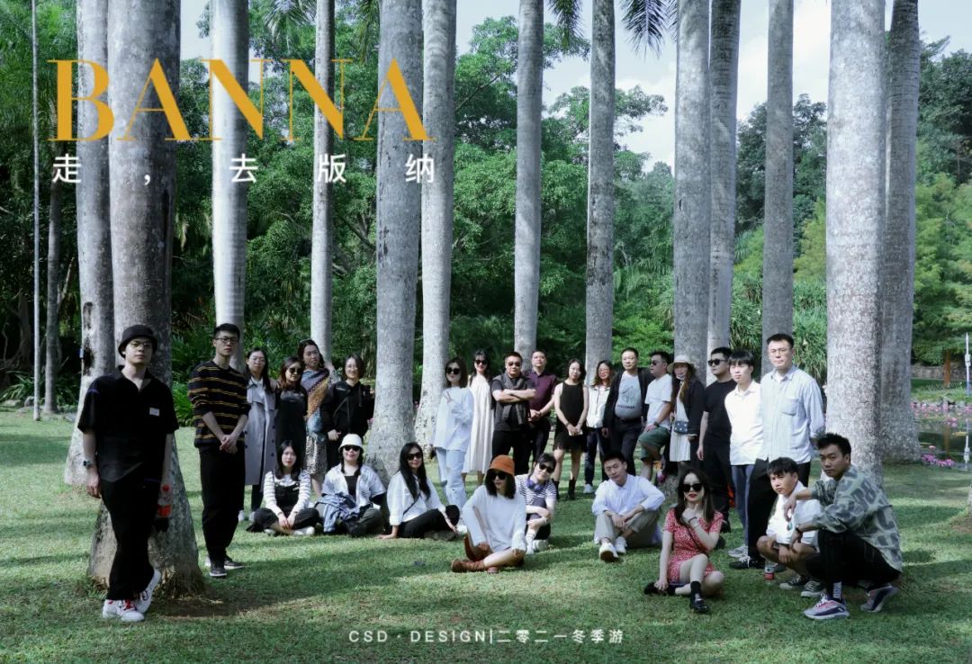 天府艺术公园美术馆丨中国成都丨CSD-143