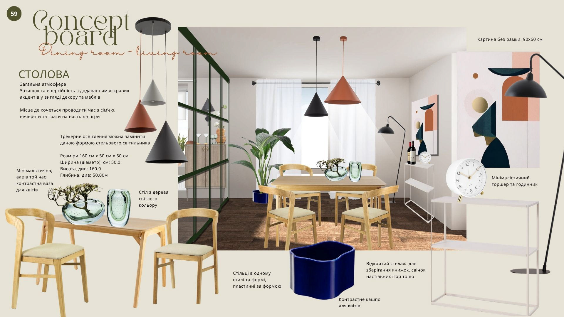 Apartment, Kyiv, 2024-14