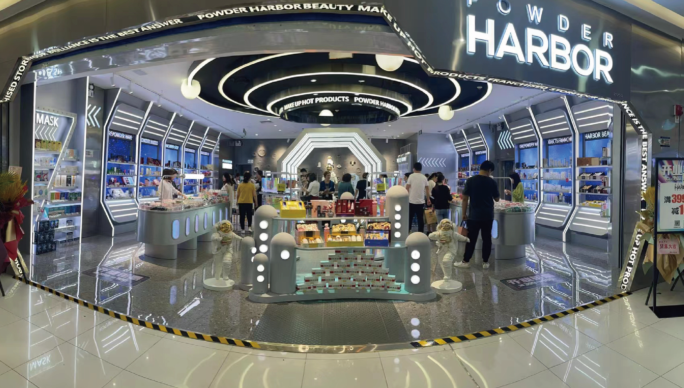 《粉港》美妆品牌空间设计品牌设计-30