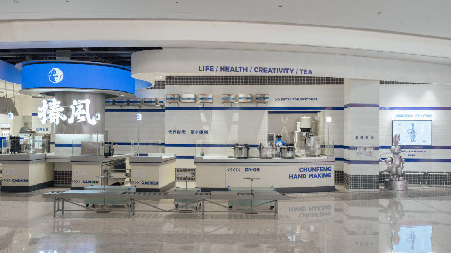 CHUNFENG 椿风草本健康饮品店-7