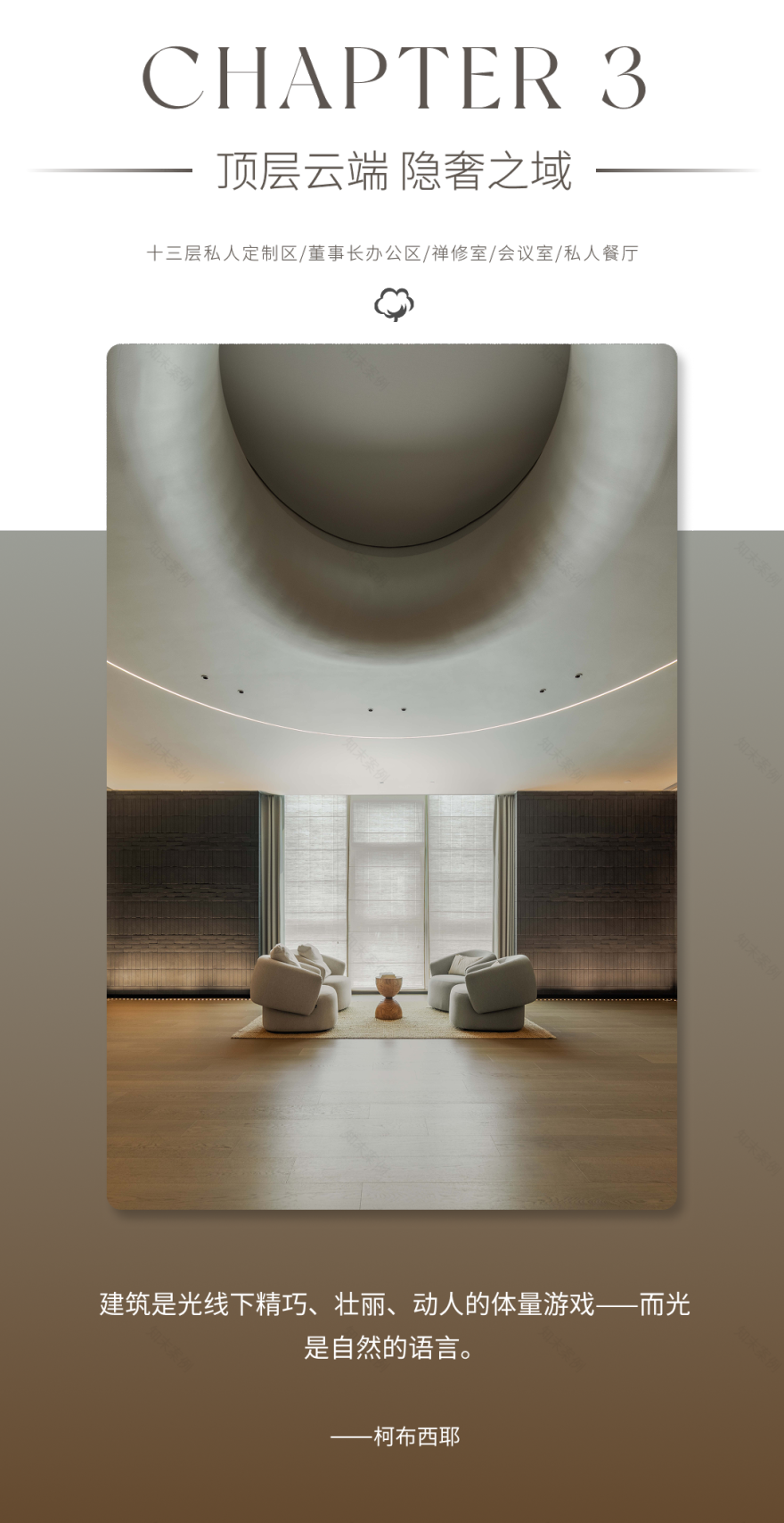 汇晔新零售工业总部丨广州韦格斯杨设计有限公司G2设计部-31