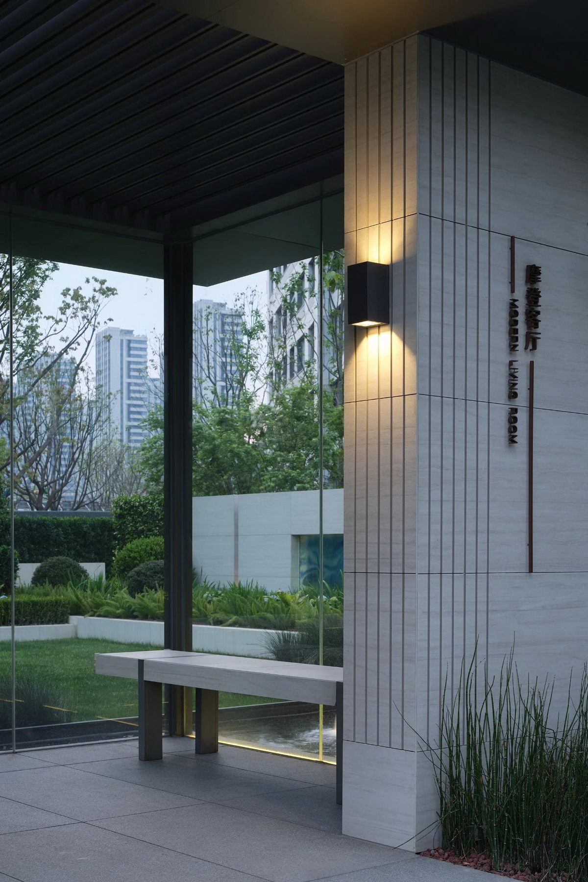   A&N尚源景观丨南京万科·翡翠滨江花园  景观设计 丨中国南京-87