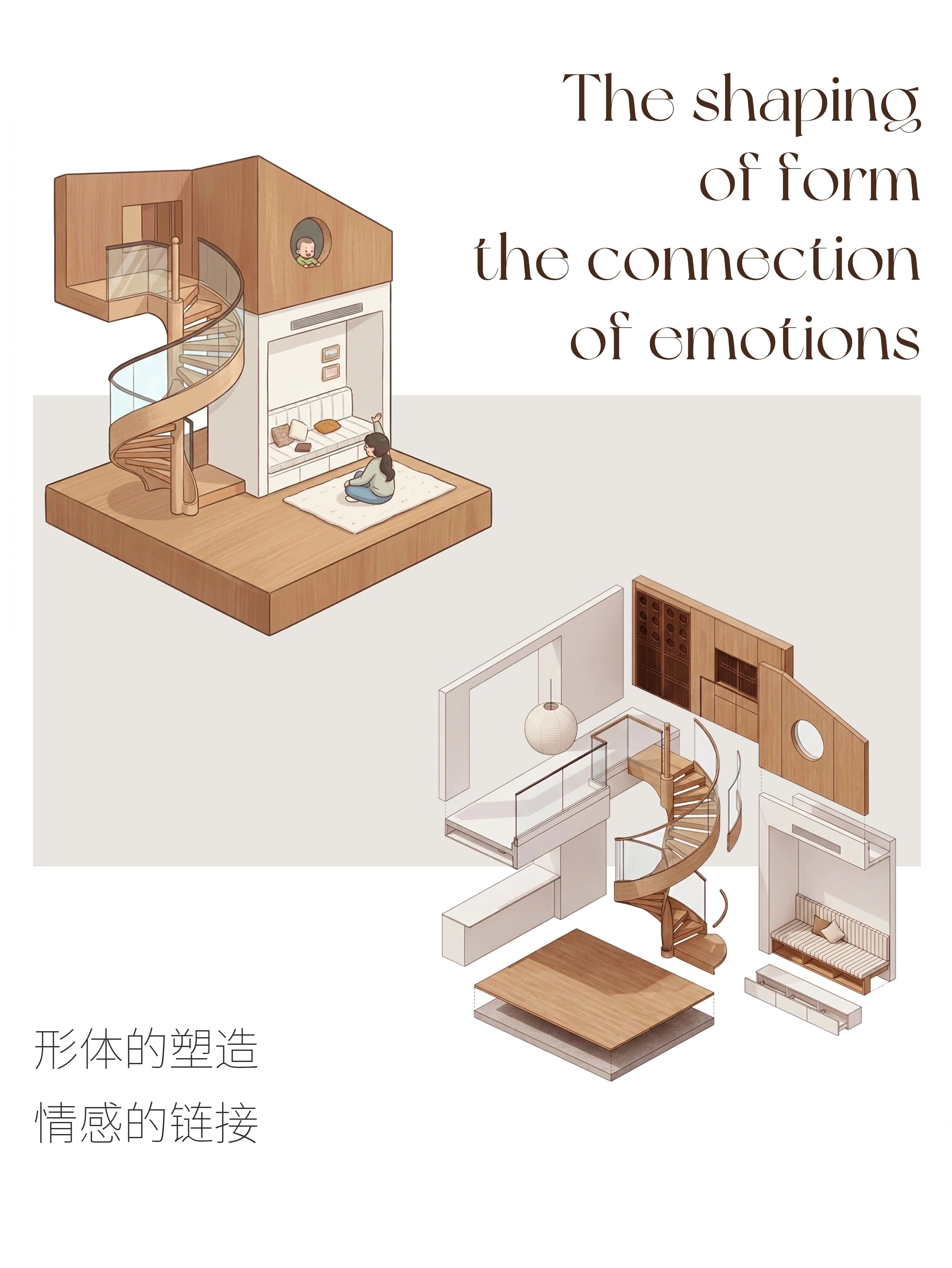 山东木暖云居叠境成诗 · HIWORK STUDIO丨中国山东-5