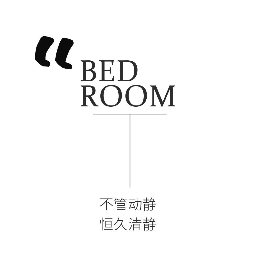 江苏万科·颐和玲珑花园242㎡大平层丨大斌空间-31