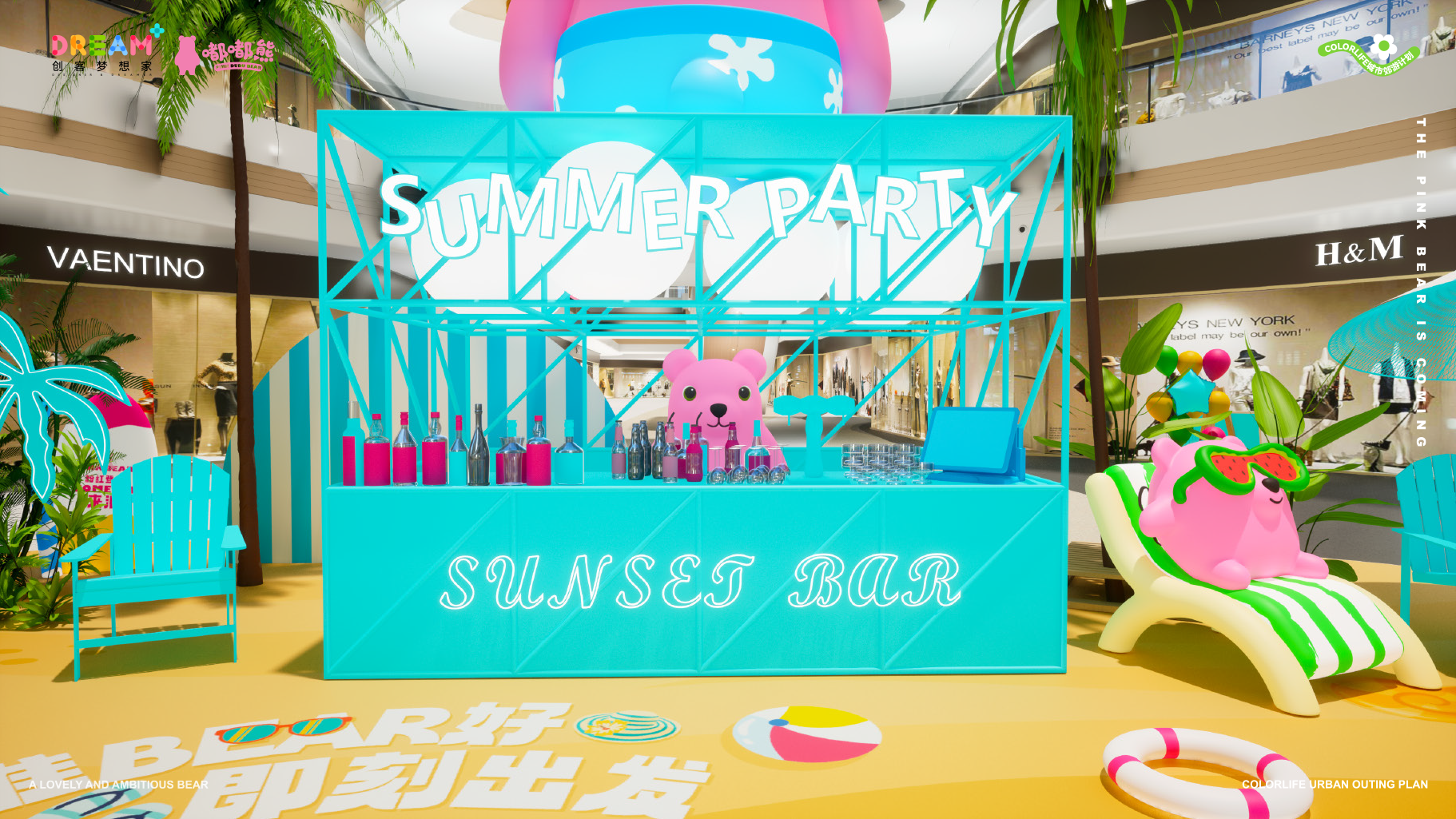 《嘟嘟熊夏日游记·COME ON 来浪》· 海滩风室内设计-38