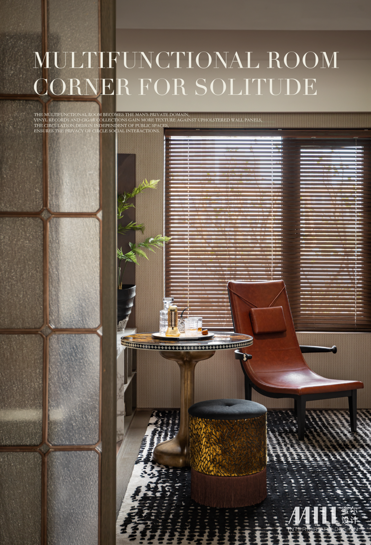 湖北科投 X 万科·光谷锦上丨深圳市蜜尔室内艺术设计有限公司-84