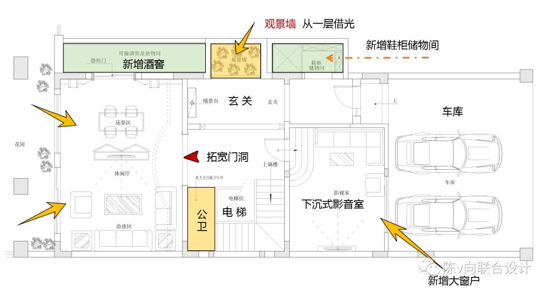广州中海原山别墅空间整形记-47