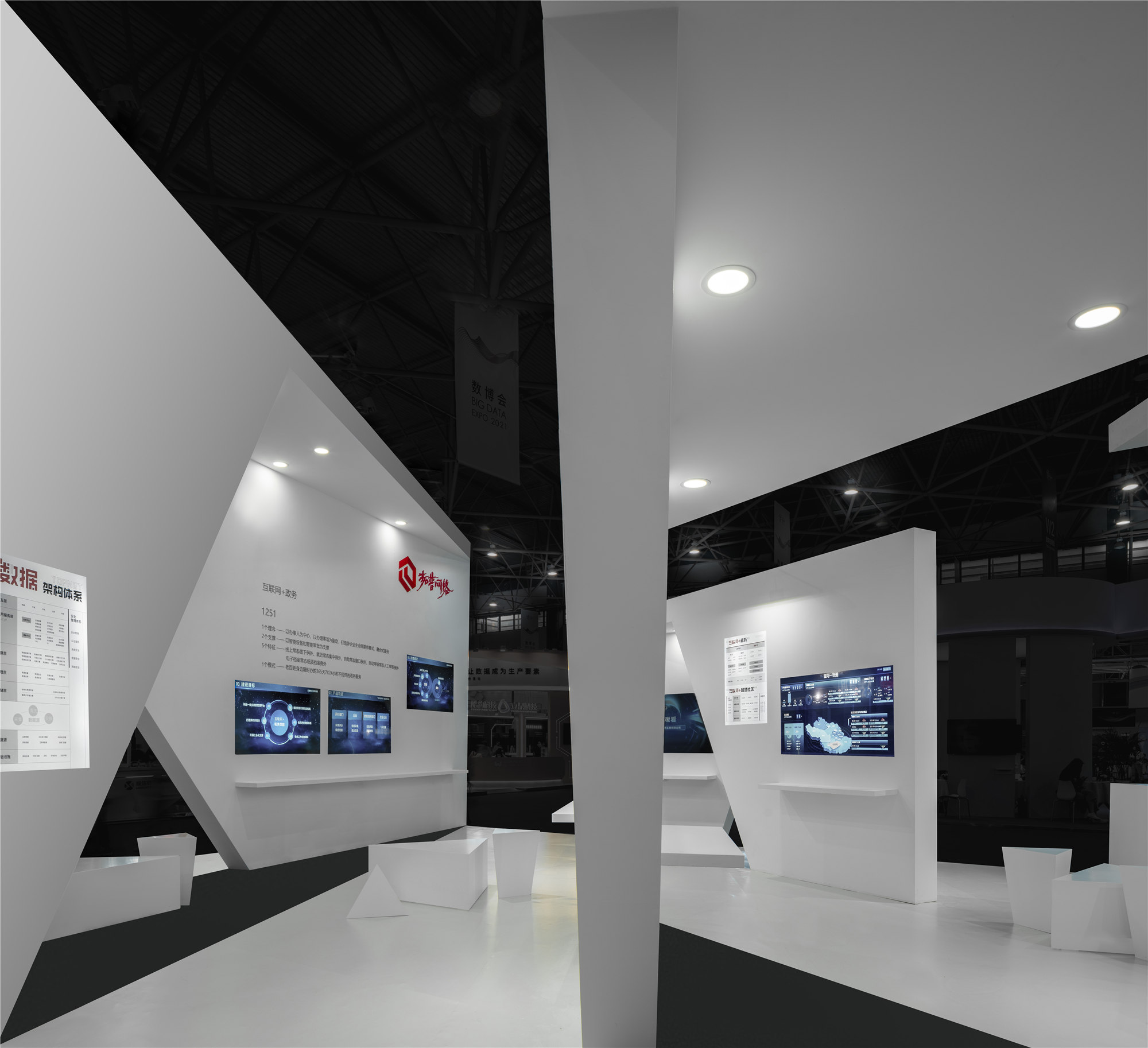 一张折纸:拓普丰联企业展厅丨中国贵阳丨北京班得建筑设计有限公司-12