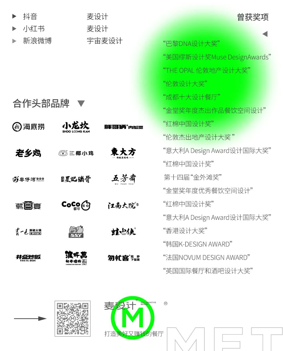 石客照明 · 为餐饮空间注入灵魂的光影大师丨中国中山-62