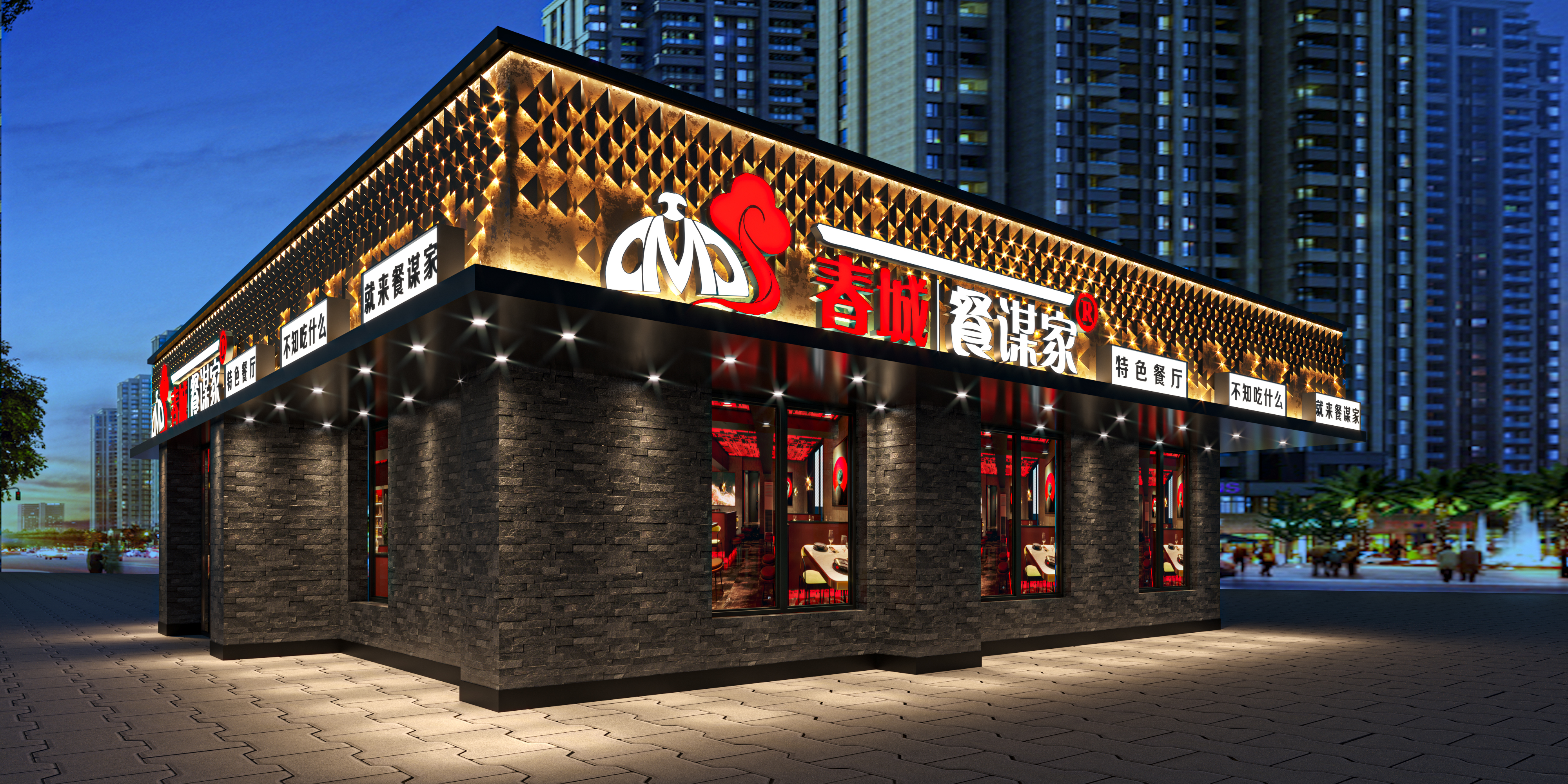 2019 年专辑 | 更上层楼的室内设计之旅-25