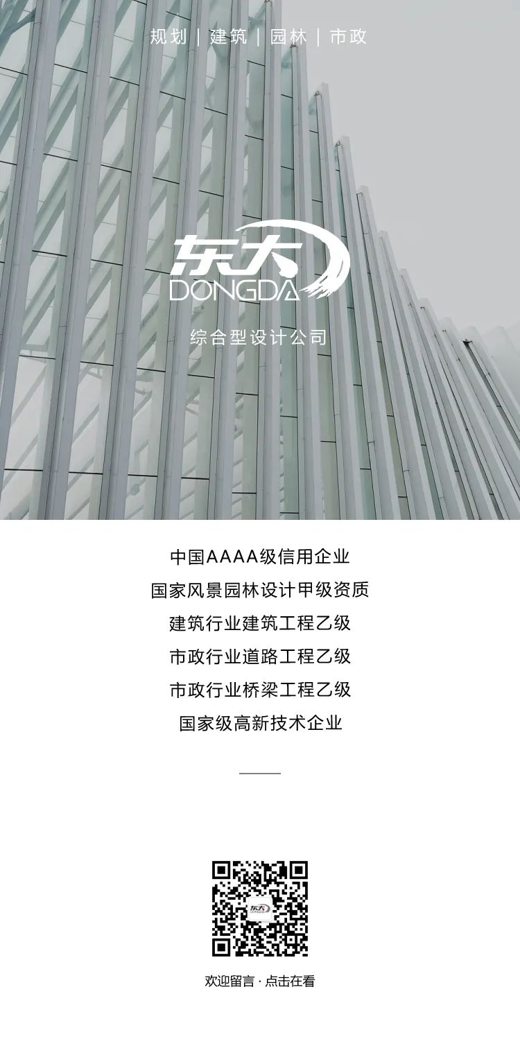 大朗党群文化广场及周边整治工程丨中国广州丨东大(深圳)设计有限公司-78