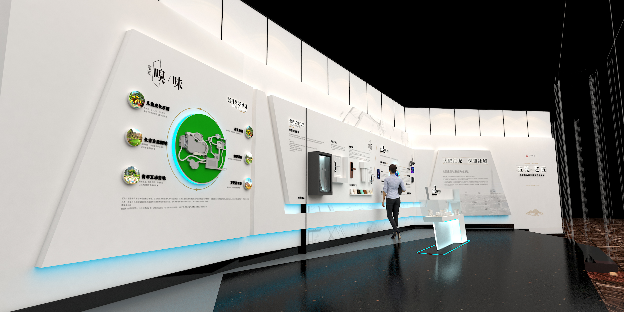 哈尔滨汇龙地产 巴黎第九区功法展台-9